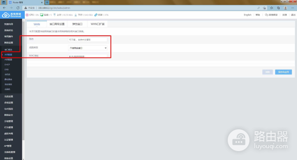 宽带多拨能不能叠加网速(多拨网速没有叠加)