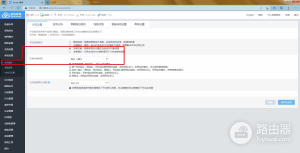 宽带多拨能不能叠加网速(多拨网速没有叠加)