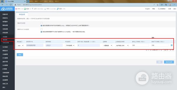 宽带多拨能不能叠加网速(多拨网速没有叠加)
