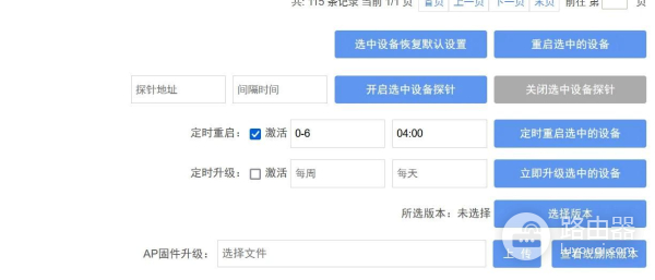 无线网络卡顿(无线网络卡顿怎么解决)