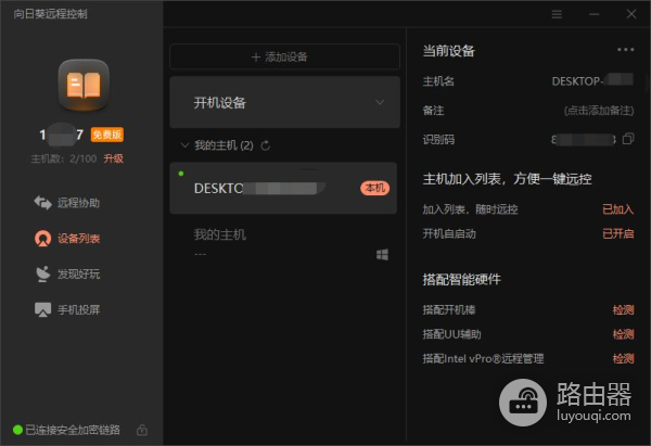 教你电脑通电就开机(电脑只要通电就会开机)