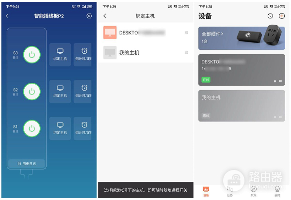 教你电脑通电就开机(电脑只要通电就会开机)