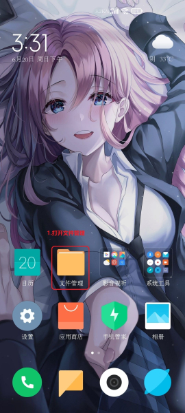 手机和电脑通过WIFI互传(手机和电脑通过wifi怎样互传文件)