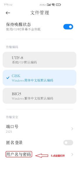手机和电脑通过WIFI互传(手机和电脑通过wifi怎样互传文件)