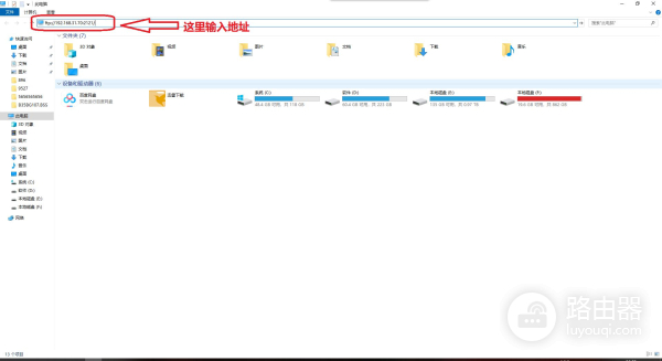 手机和电脑通过WIFI互传(手机和电脑通过wifi怎样互传文件)