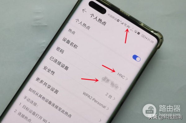 笔记本连接手机热点上网(笔记本网络连接手机热点)