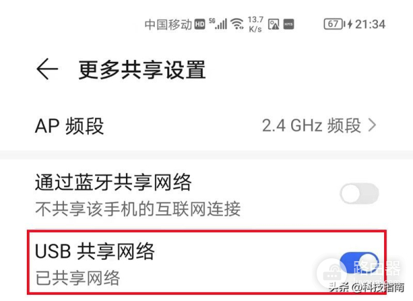 笔记本连接手机热点上网(笔记本网络连接手机热点)