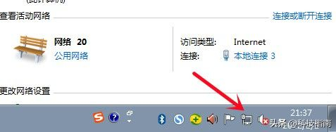 笔记本连接手机热点上网(笔记本网络连接手机热点)