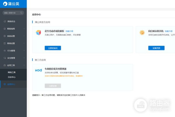 没宽带也能上网(没宽带能上网吗)