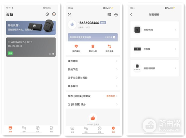 没宽带也能上网(没宽带能上网吗)