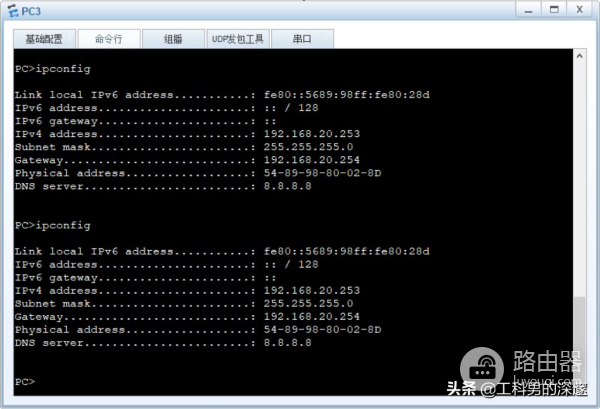 使用路由器，为校园网内多个VLAN内电脑设备，自动分配IP地址