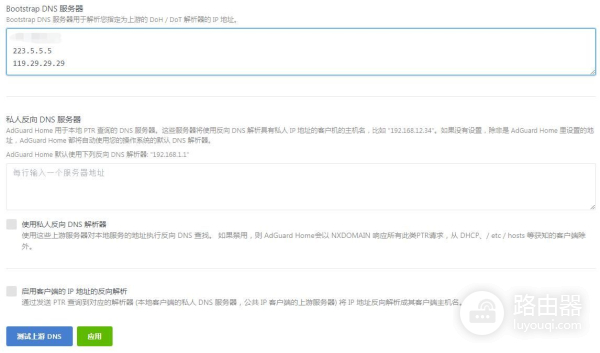 软件详细设置教程(软件如何设置)