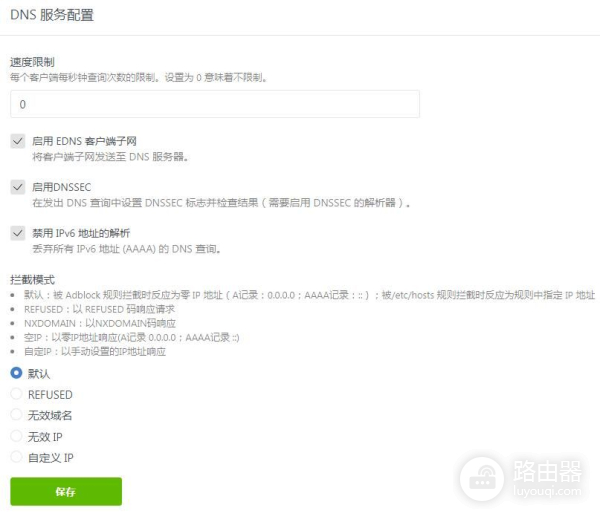 软件详细设置教程(软件如何设置)