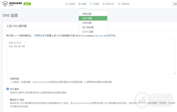 软件详细设置教程(软件如何设置)