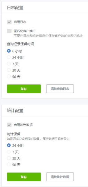 软件详细设置教程(软件如何设置)