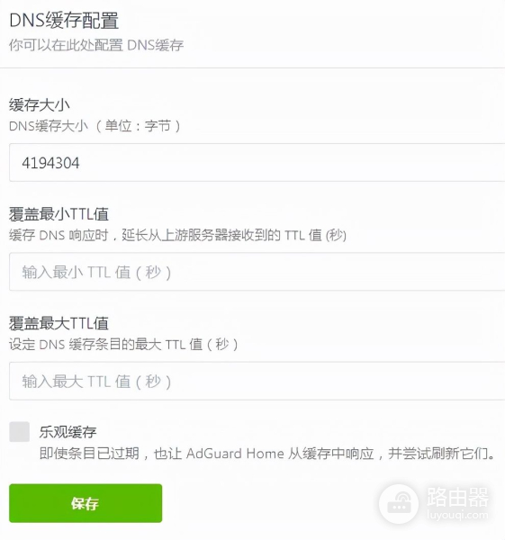 软件详细设置教程(软件如何设置)