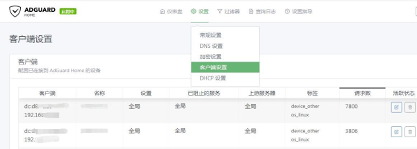软件详细设置教程(软件如何设置)
