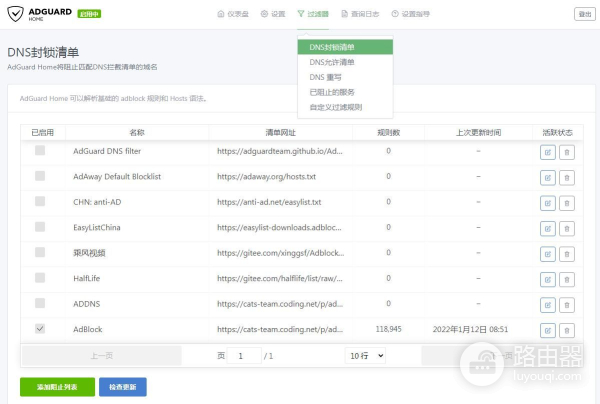 软件详细设置教程(软件如何设置)