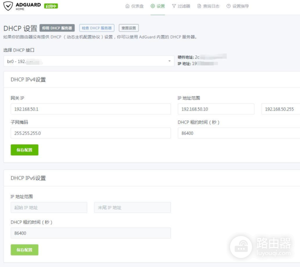 软件详细设置教程(软件如何设置)
