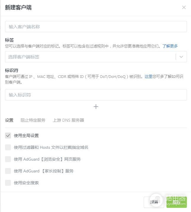 软件详细设置教程(软件如何设置)