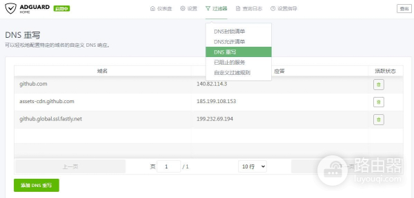 软件详细设置教程(软件如何设置)