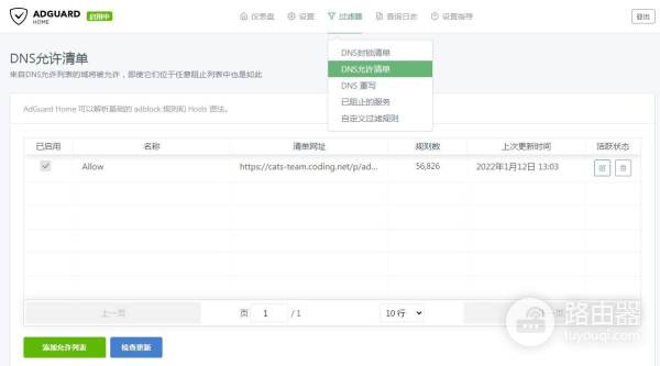 软件详细设置教程(软件如何设置)