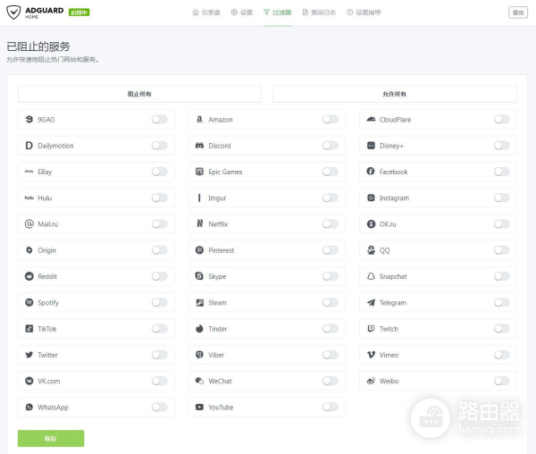 软件详细设置教程(软件如何设置)
