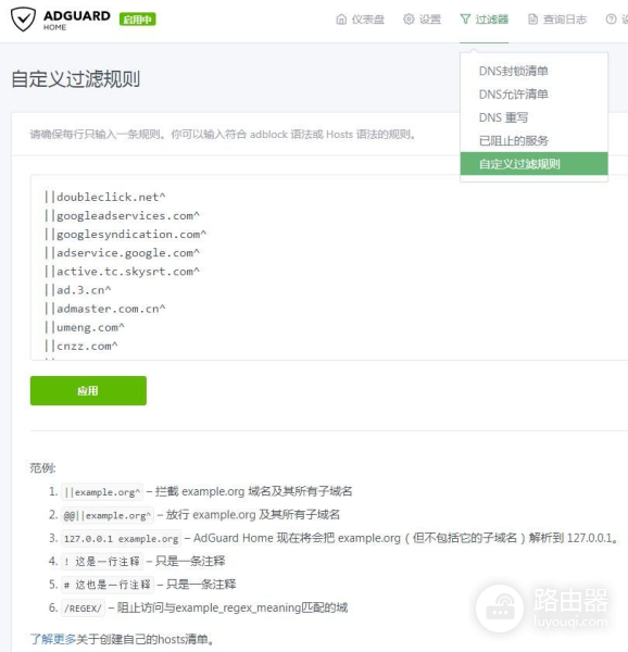 软件详细设置教程(软件如何设置)