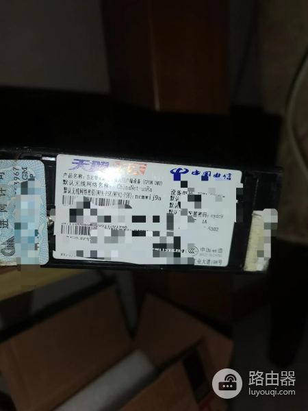 电信宽带故障知识分享(电信宽带故障)