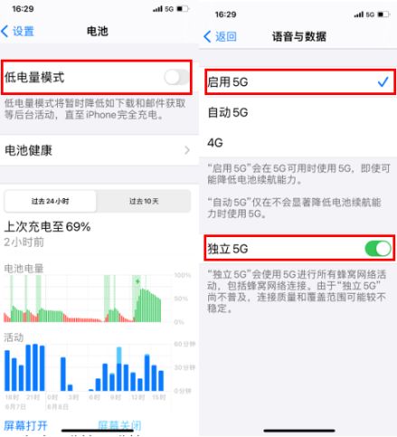 联通5G信号不稳定(联通5G网络不稳定怎么回事)