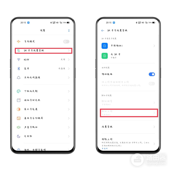 手机信号满格(手机信号满格显示E)