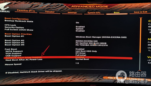 一文教你玩转WOL网络唤醒「保姆级的网络唤醒/远程开机教程」