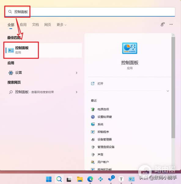 一文教你玩转WOL网络唤醒「保姆级的网络唤醒/远程开机教程」