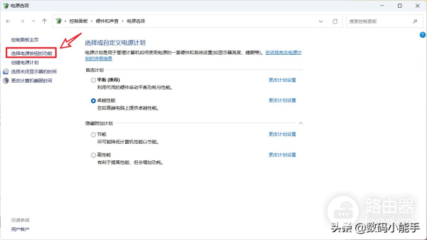 一文教你玩转WOL网络唤醒「保姆级的网络唤醒/远程开机教程」
