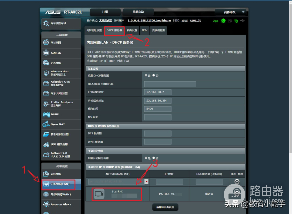 一文教你玩转WOL网络唤醒「保姆级的网络唤醒/远程开机教程」