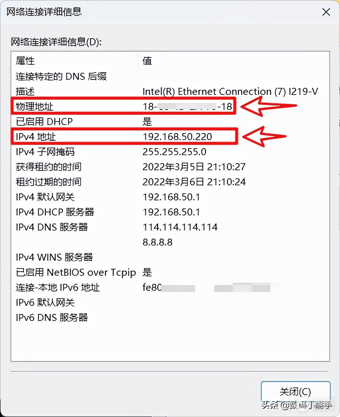 一文教你玩转WOL网络唤醒「保姆级的网络唤醒/远程开机教程」