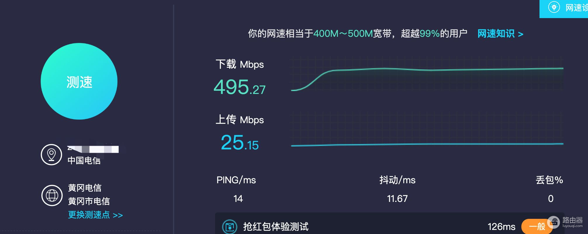 武汉电信宽带升级千兆需要注意的坑(武汉电信宽带升级)