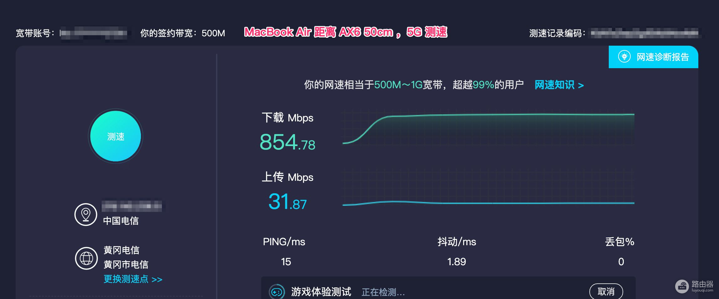 武汉电信宽带升级千兆需要注意的坑(武汉电信宽带升级)