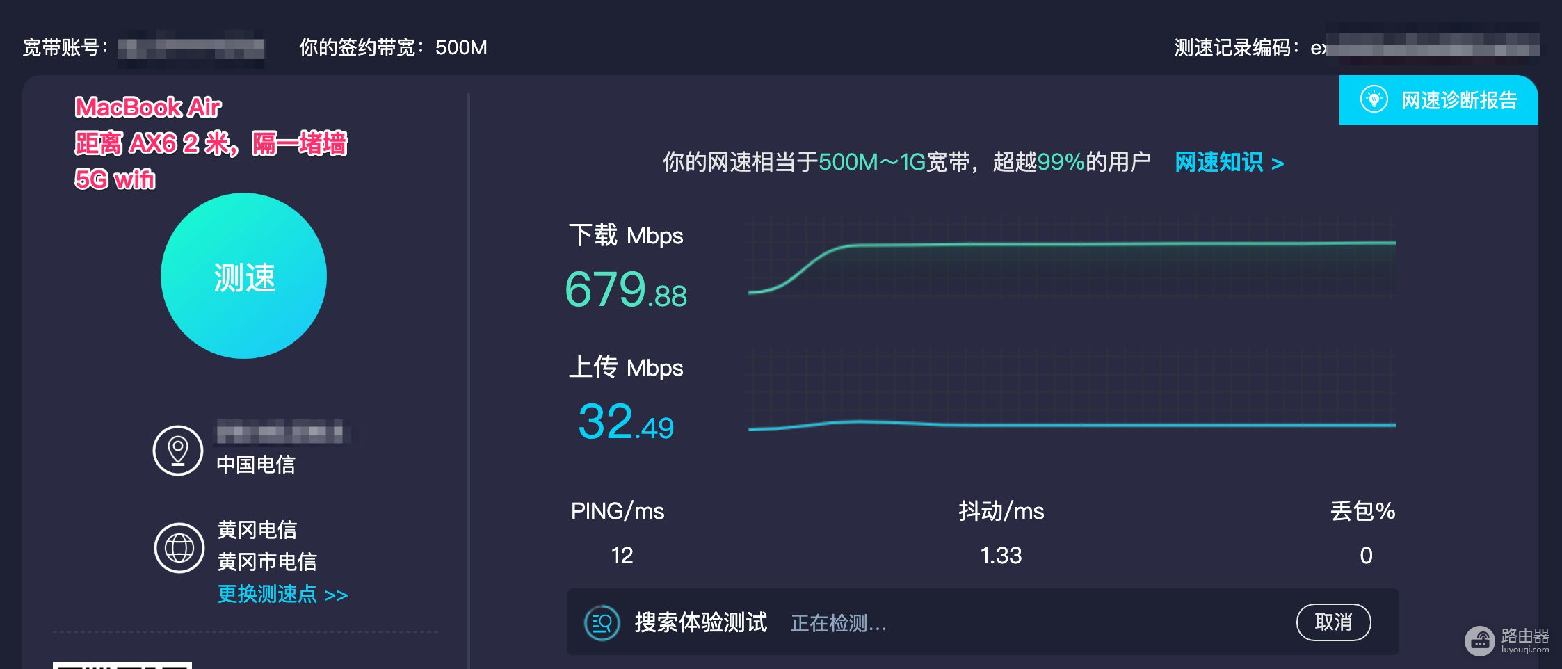 武汉电信宽带升级千兆需要注意的坑(武汉电信宽带升级)