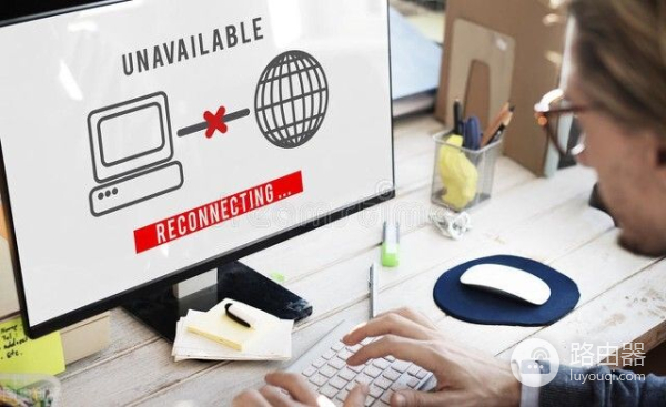 WiFi网络太慢或者中断(家里wifi很慢还经常断)