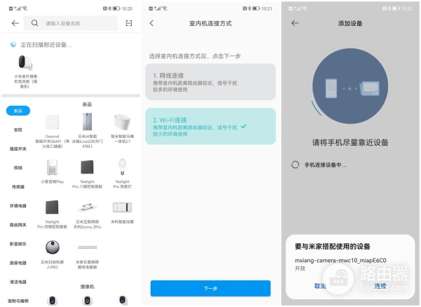 小米室外摄像机电池版体验(小米室外摄像机电池版怎么看电量)