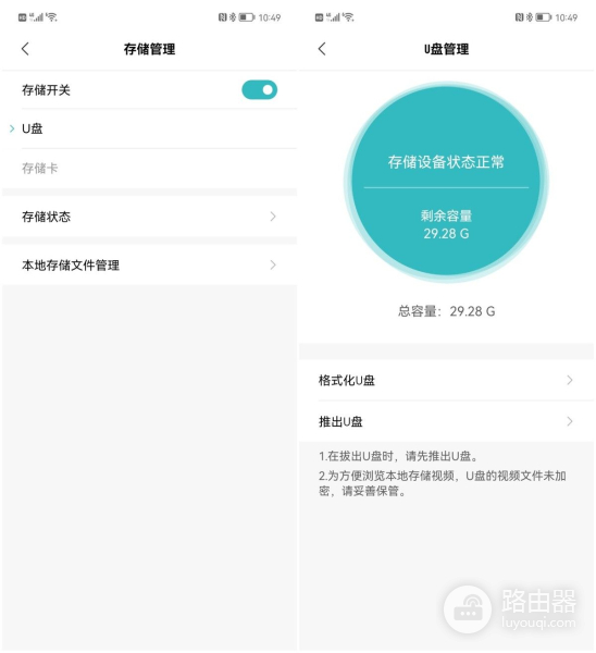 小米室外摄像机电池版体验(小米室外摄像机电池版怎么看电量)