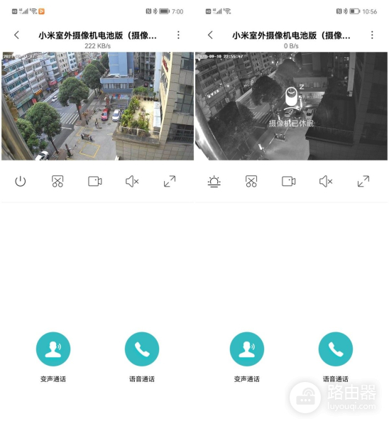 小米室外摄像机电池版体验(小米室外摄像机电池版怎么看电量)