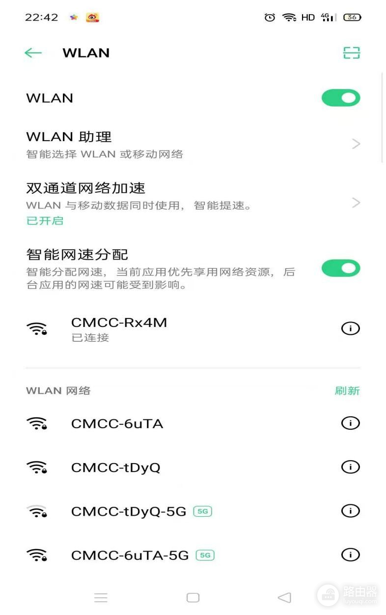 宽带故障不求人之光猫WiFi(宽带光猫故障怎么解决)