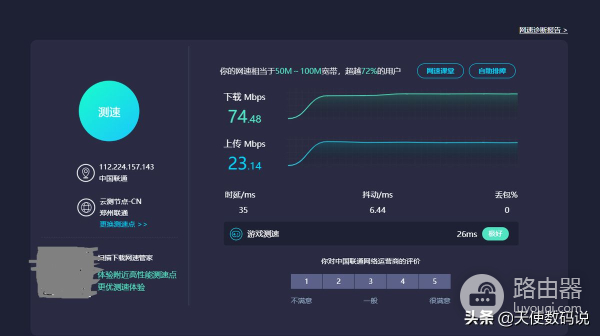 老旧监控别扔(旧监控回收)