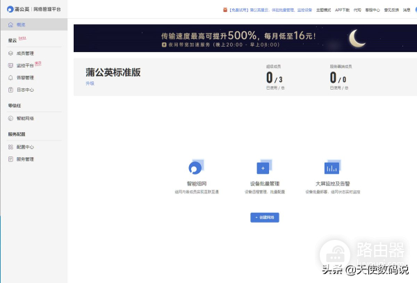 老旧监控别扔(旧监控回收)