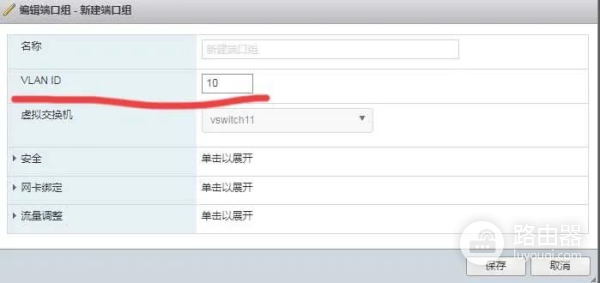 单线如何同时IPTV和上网