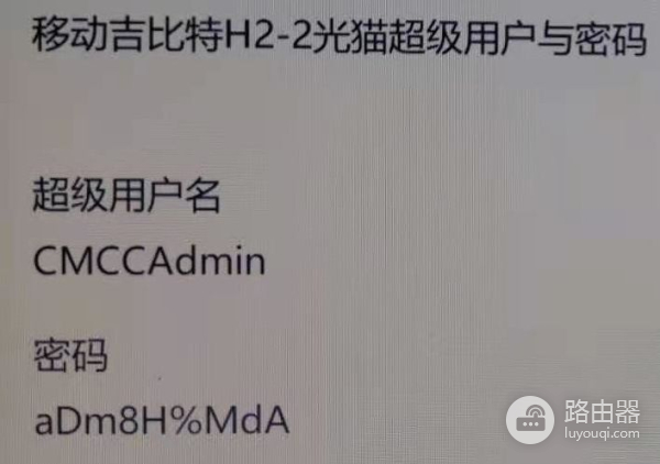 中国移动宽带上网和IPTV单线复用方法(单线复用IPTV和宽带)