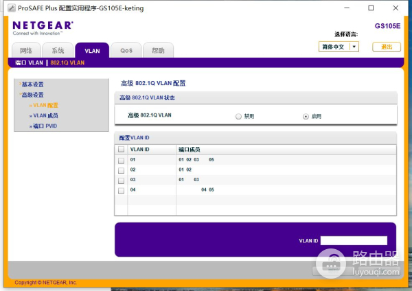 用单线复用解决网络与IPTV(网线 单线复用)