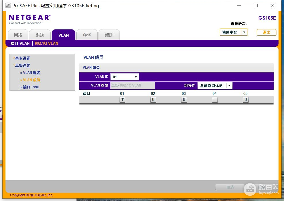 用单线复用解决网络与IPTV(网线 单线复用)